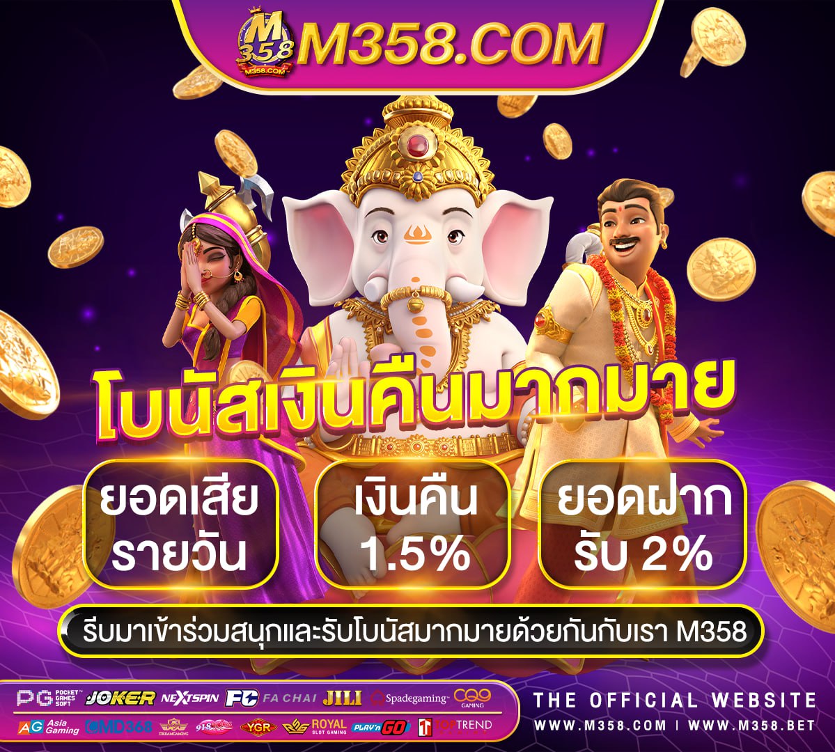 เป็นไปไดไหมที่จะทำเงินจากการพนัน w88 ถอนเงินไม่ได้